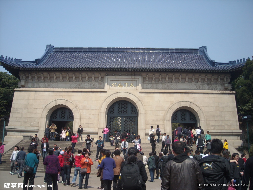 南京中山陵