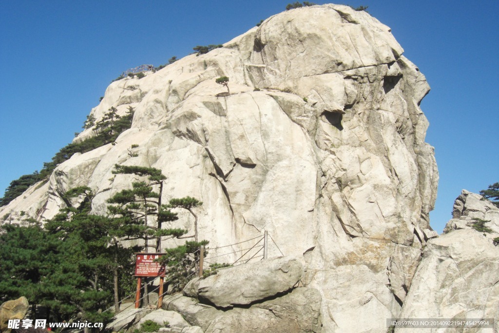 天堂寨哲人峰