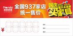 标价签