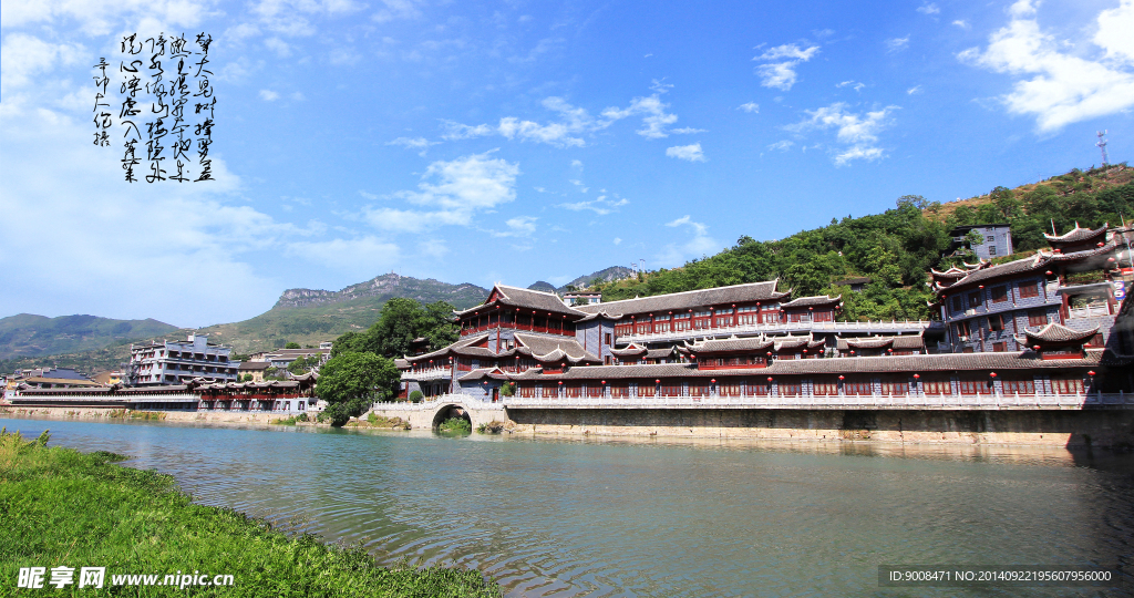 石阡温泉全景