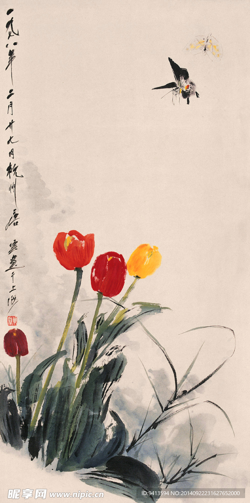蝶恋花