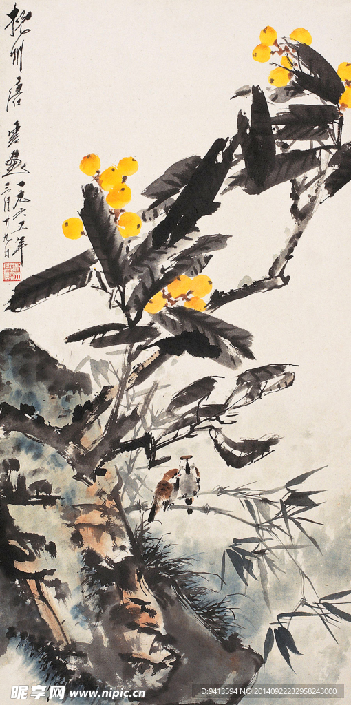 枇杷麻雀