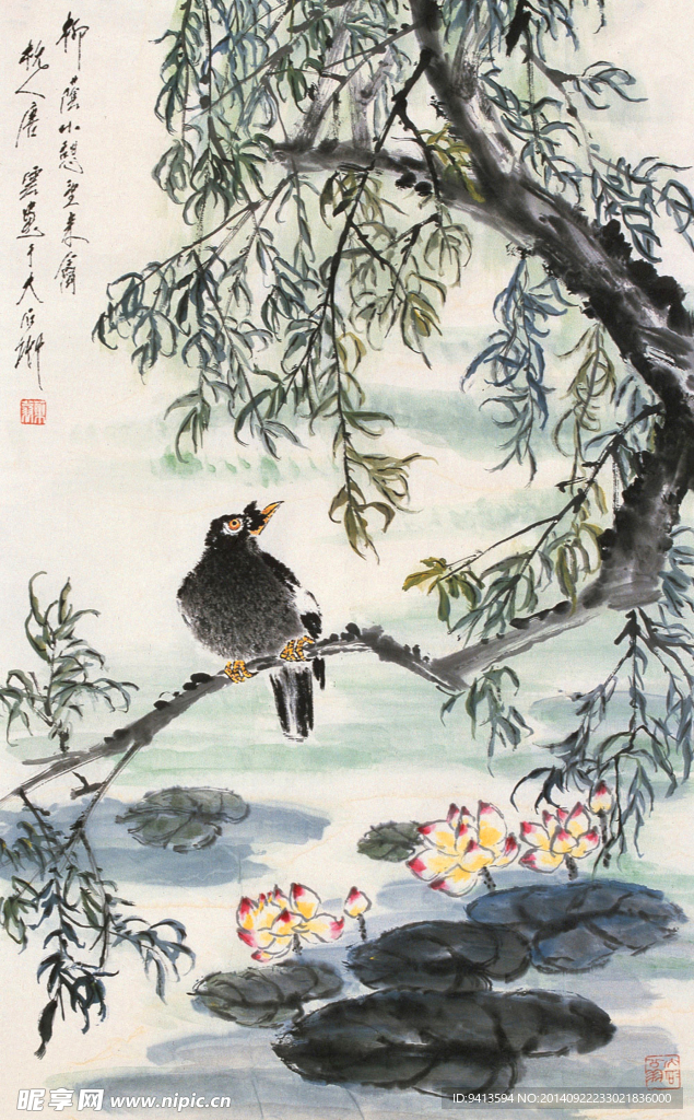 禽憩柳荫