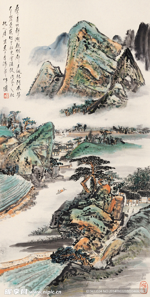 青山泛舟