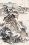 秋山觅道