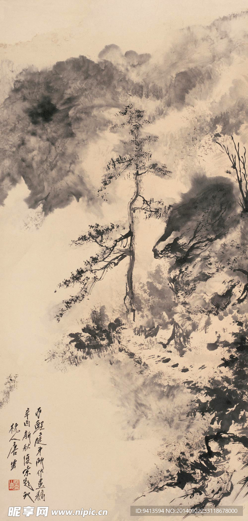 秋山图