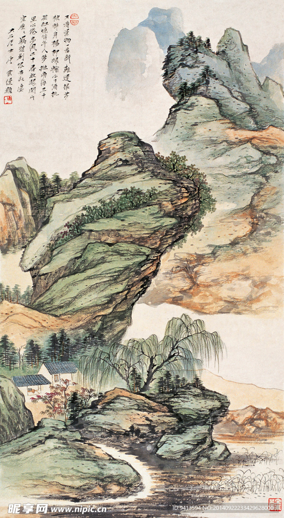 山水国画