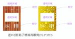 水珠 木纹