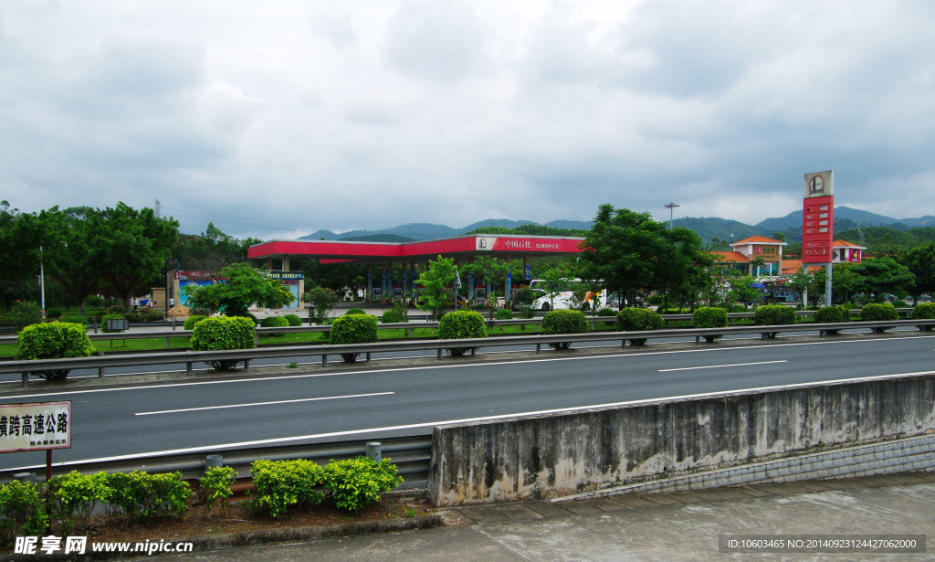 高速公路加油站