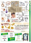 珠宝DM