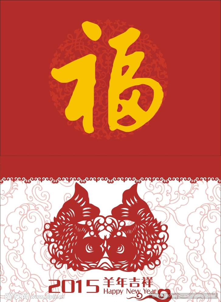 台历封面