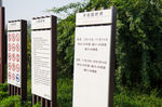 北京奥林匹克森林公园