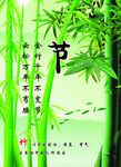 竹子