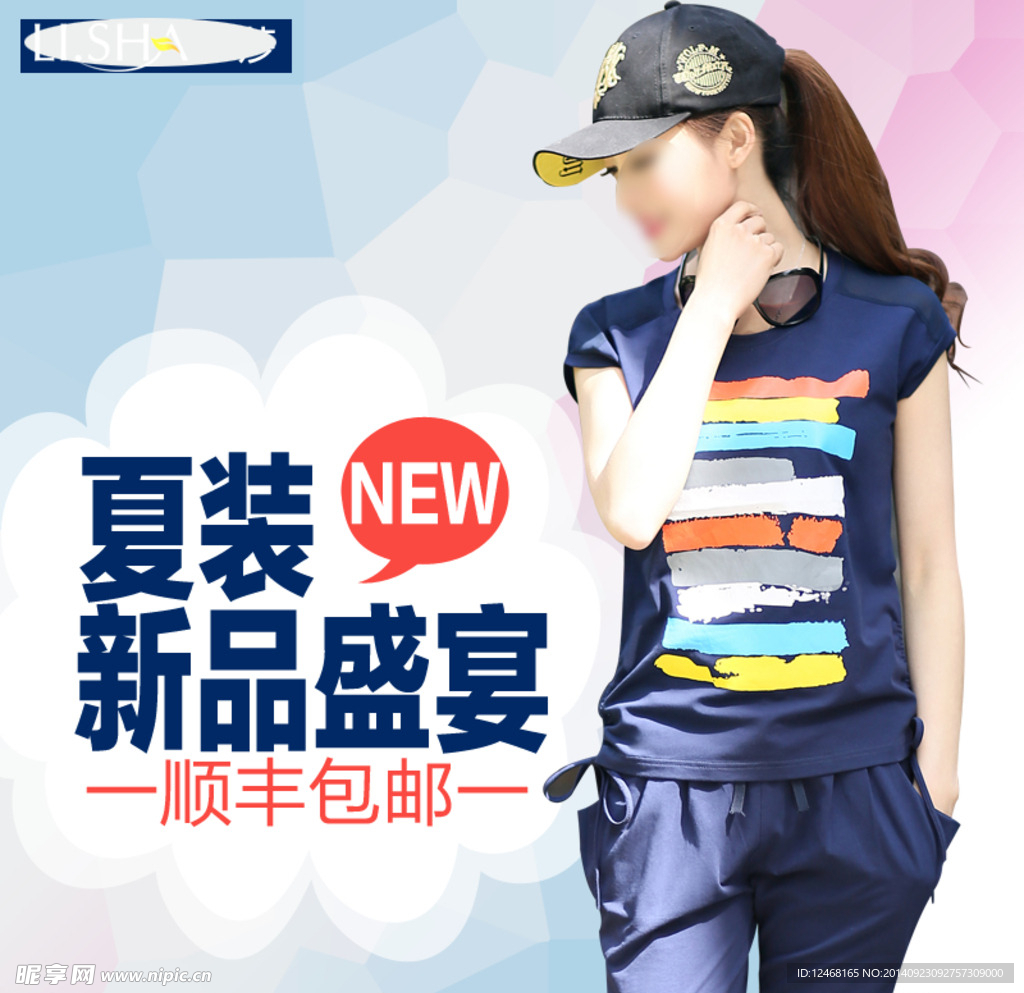 女装直通车图