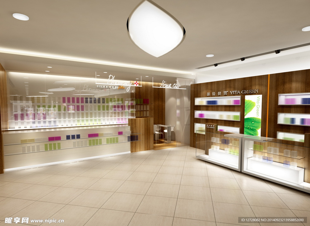 化妆品店