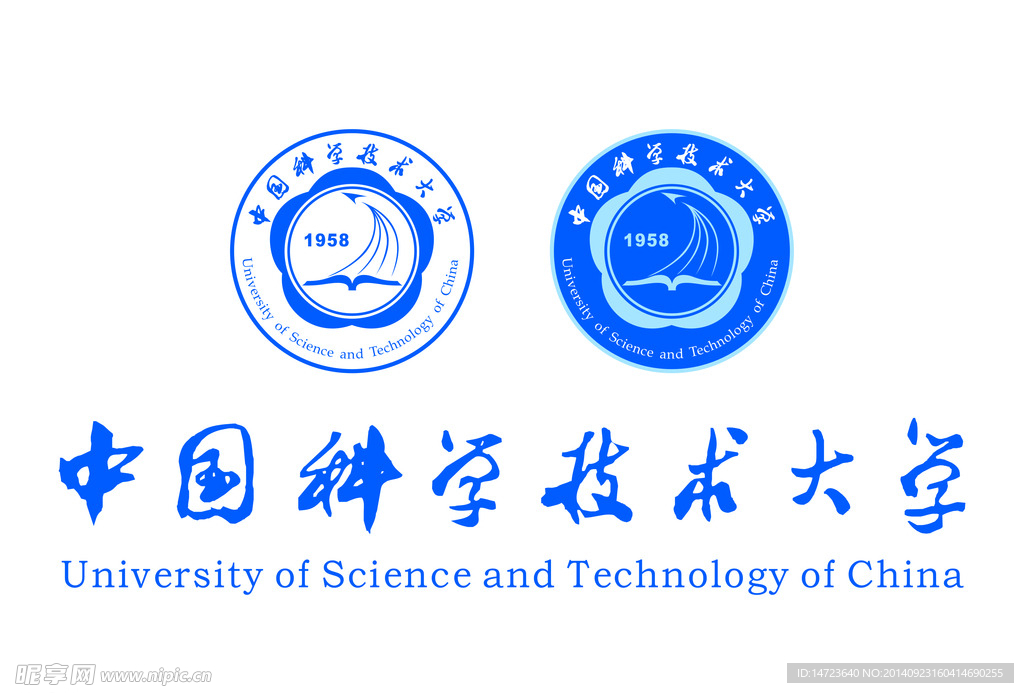 中国科学技术大学