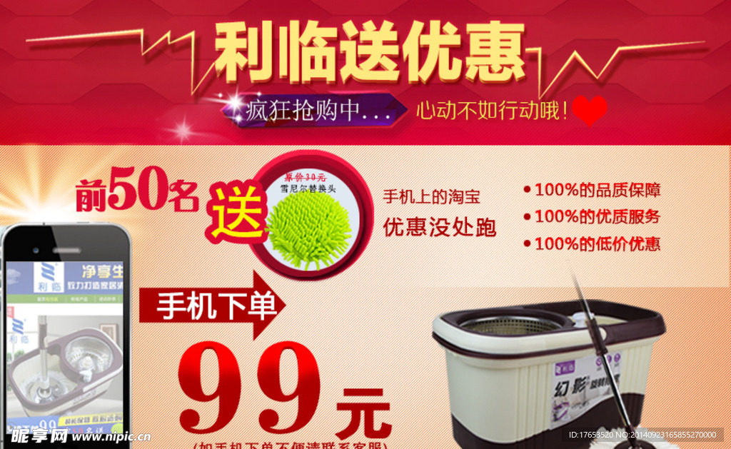 详情页