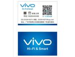 VIVO步步高