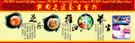 足疗养生