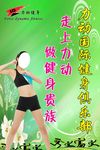健身俱乐部
