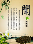 闻诊