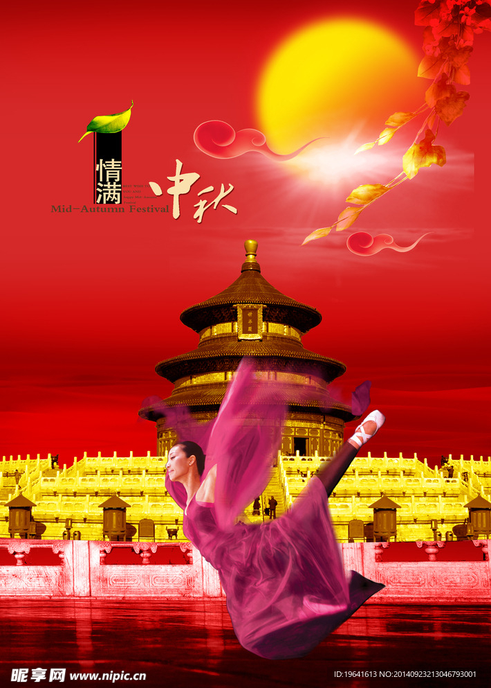 红色背景