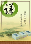 棋牌社文化