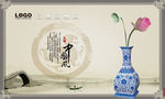 中国风