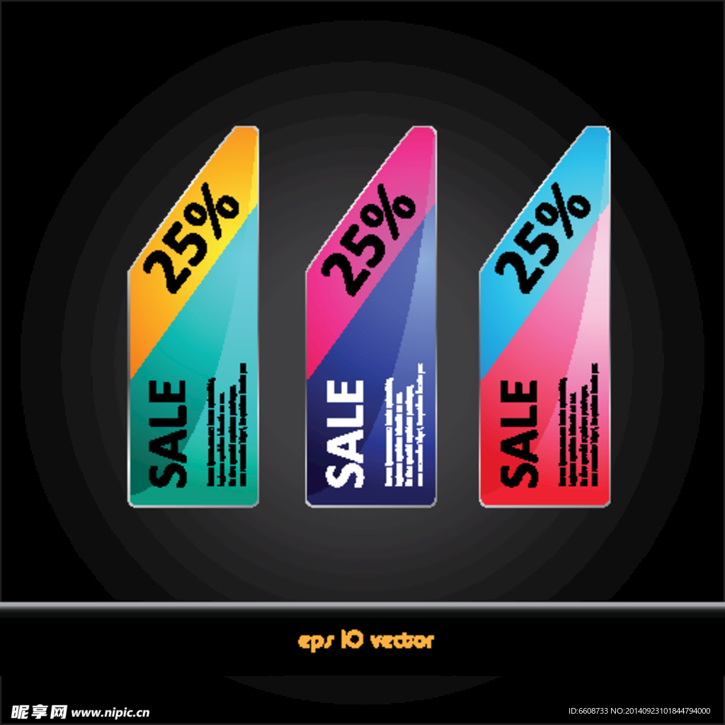 网站banner 促销sale