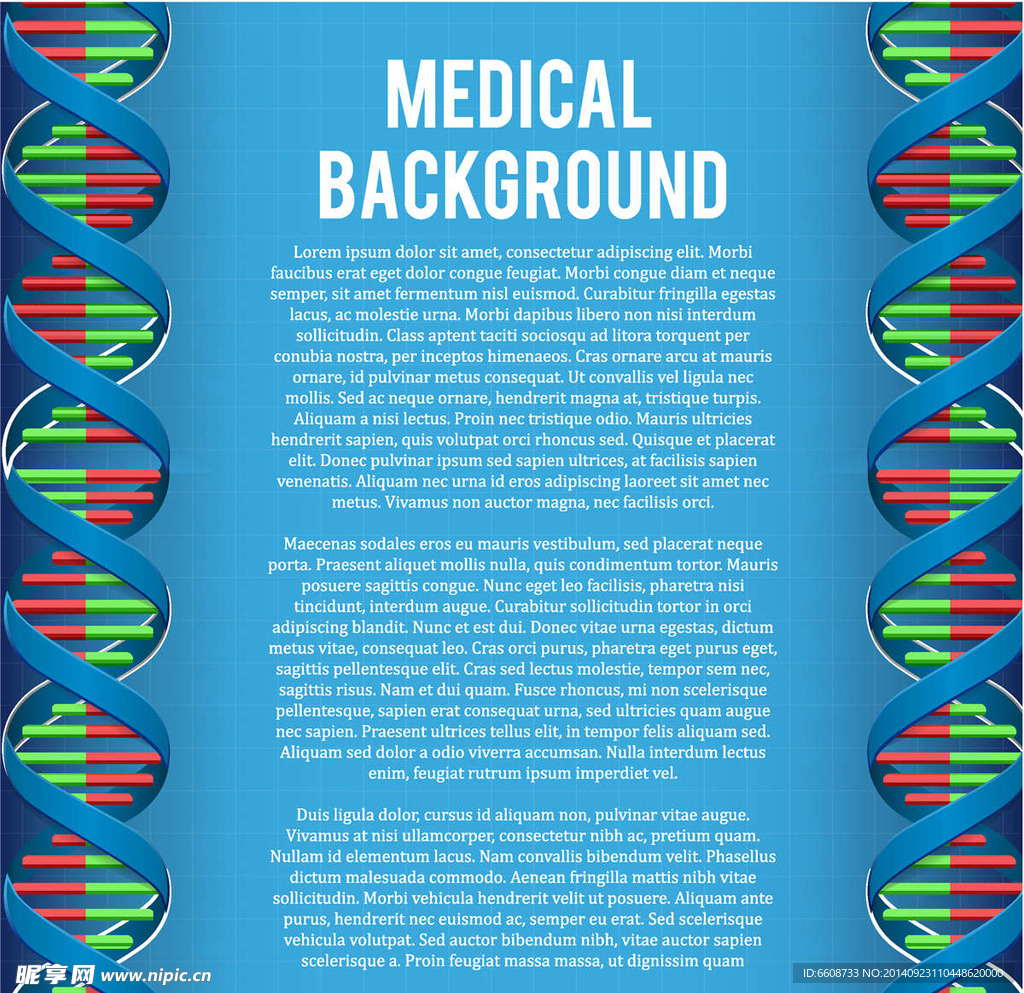 医疗 DNA