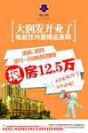 开业了