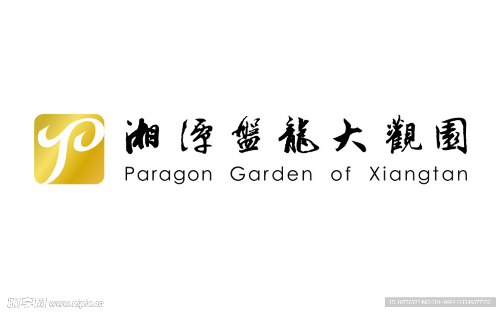 湘潭盘龙大观园LOGO