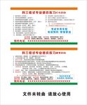 科三考试专业速成练习