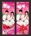 婚庆展架