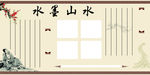 宣传栏