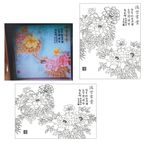 满堂富贵