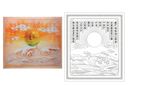 海浪