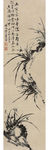 李方膺墨兰条幅