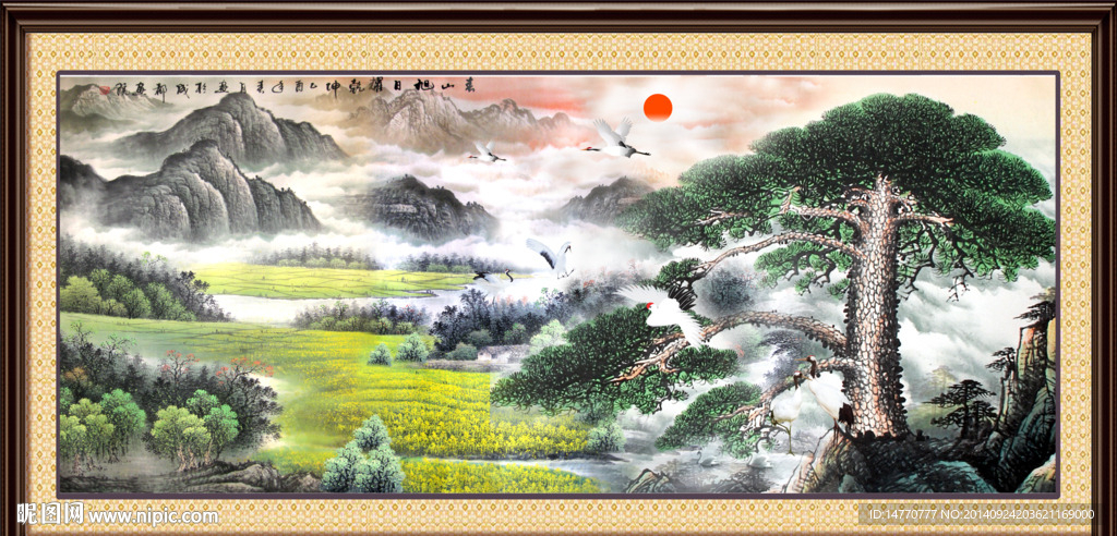 国画山水 迎客松