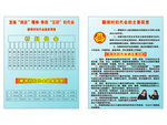 党山顺坝村人口学校