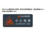 小心地滑