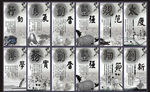 中国风展板设计