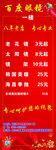 百度眼镜