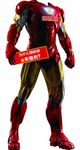 钢铁侠
