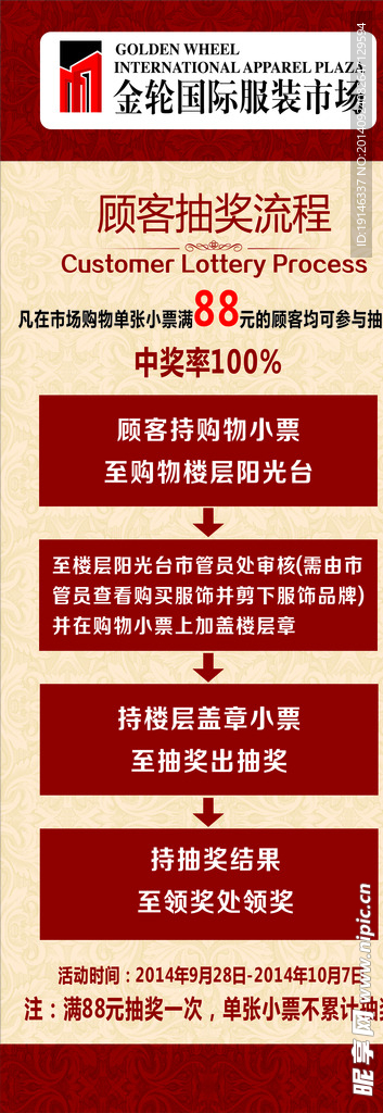 高档x扎加