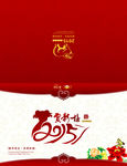 贺卡 请帖
