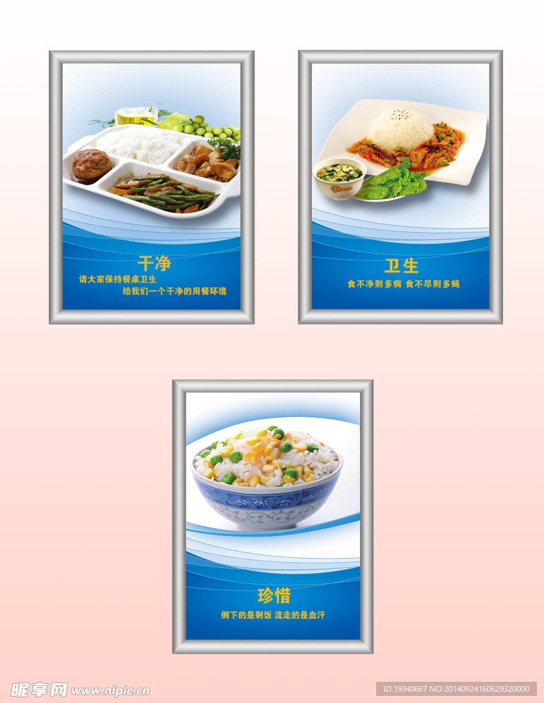 食堂文化
