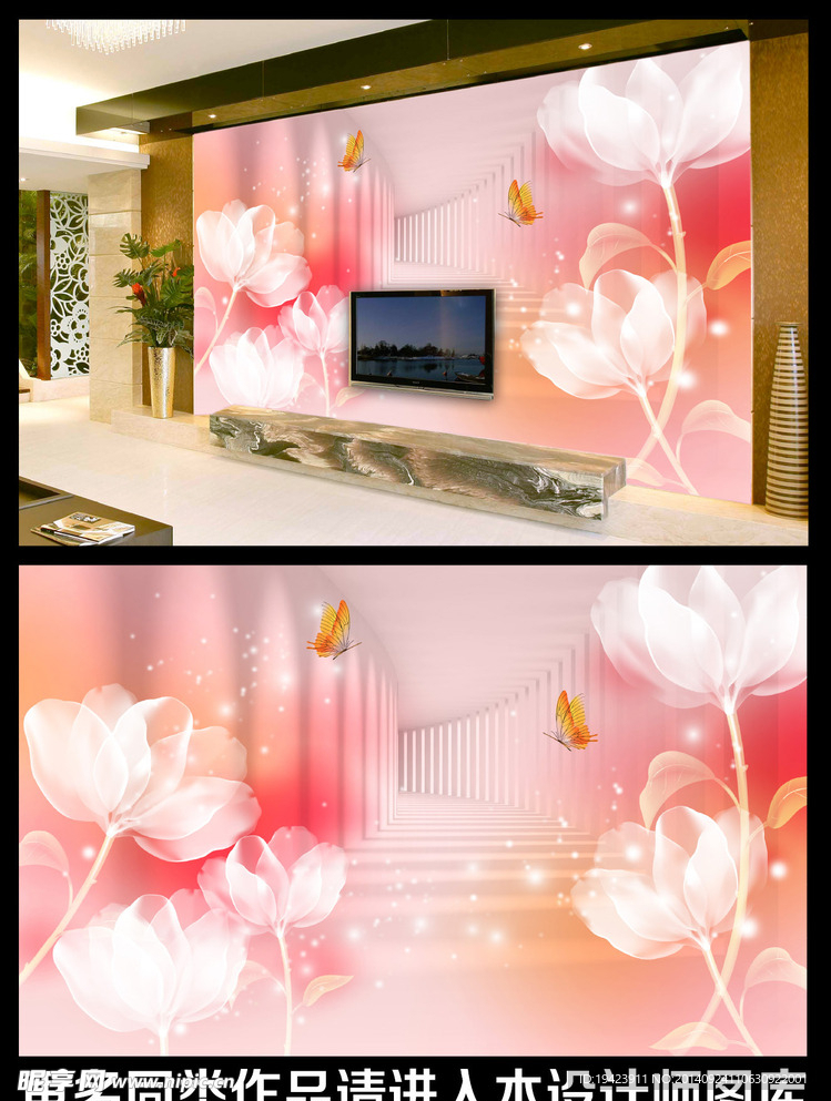 3D梦幻花卉电视背景墙