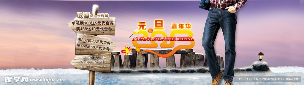 淘宝海报