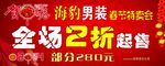 橱窗海报